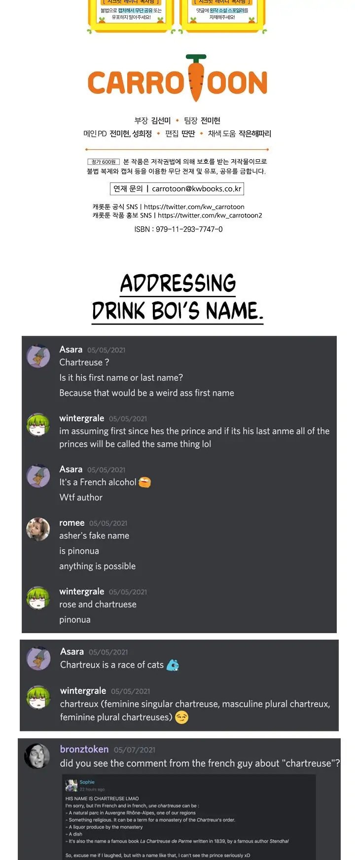 Secret Lady, Chapter 5 image 81